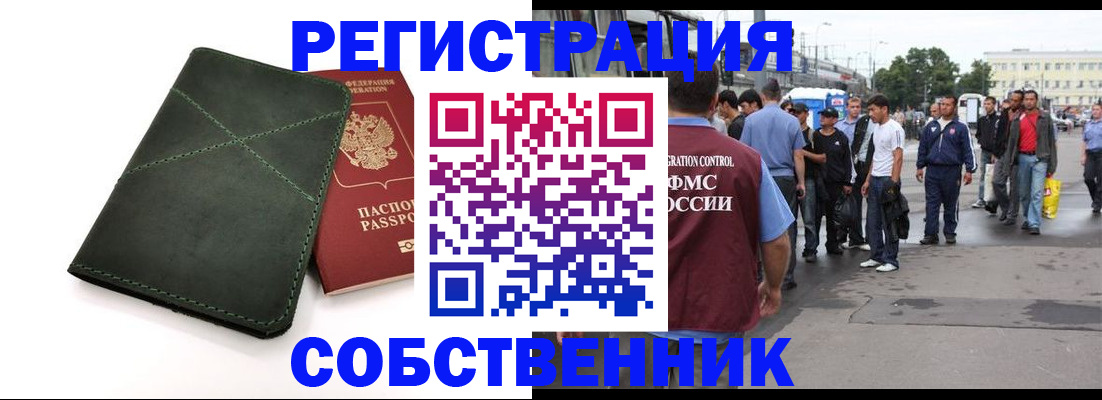 найти адрес прописки в Заволжье