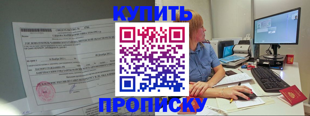 пропишу в квартире в Заволжье